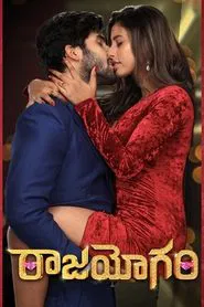 Raajahyogam movie poster