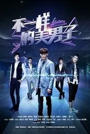 Poster da série A Different Kind of Pretty Man