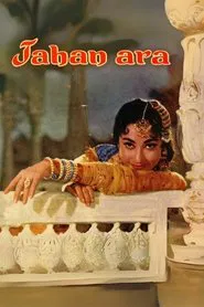 Jahan Ara movie poster
