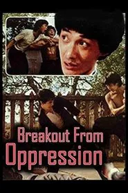 Breakout from Oppression movie poster
