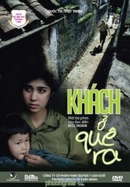 A Visitor from the Countryside movie poster