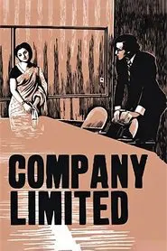 Poster do filme Company Limited