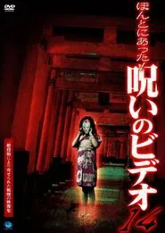 Honto Ni Atta! Noroi No Video 14 movie poster