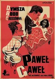 Paweł & Gaweł movie poster