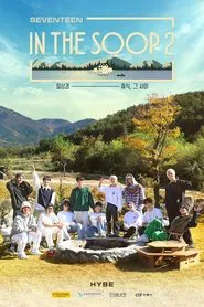 SVT in the SOOP tv show poster