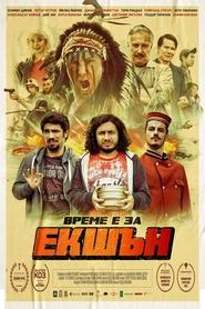 Action movie poster