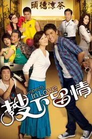Poster da série Suspects in Love