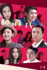 Poster do filme Together