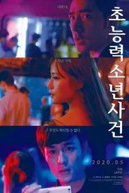 Lapse movie poster