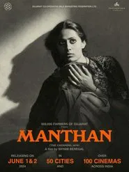 Manthan movie poster