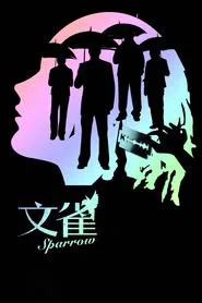 Sparrow movie poster