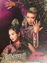 Poster do filme The Count of Monte Cristo / Gran Cantante!!
