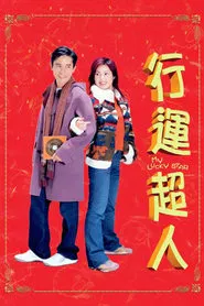 Poster do filme My Lucky Star