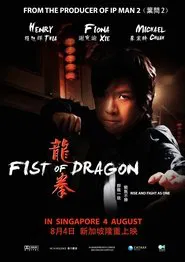 Poster do filme Fist of Dragon