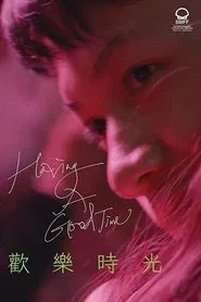 Having a Good Time movie poster