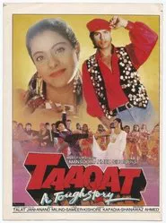 Taaqat movie poster