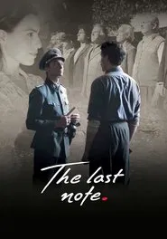 The Last Note movie poster