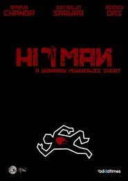 Hitman movie poster