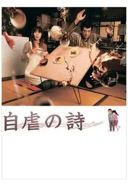 Happily Ever After movie poster