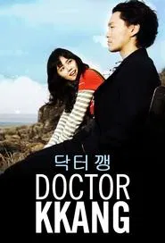 Poster da série Doctor Kkang