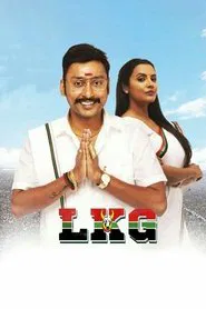 LKG movie poster