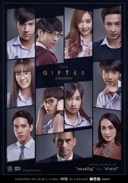 The Gifted tv show poster