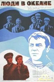 People in the Ocean movie poster