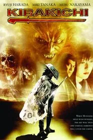Kibakichi movie poster
