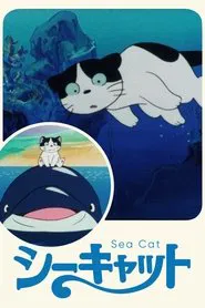 Sea Cat movie poster