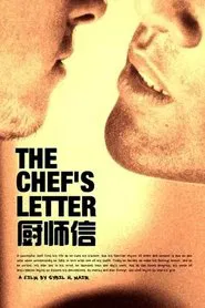 The Chef's Letter movie poster