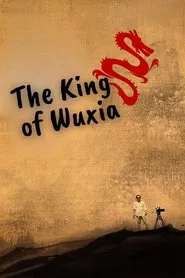 Poster do filme The King of Wuxia Part 1