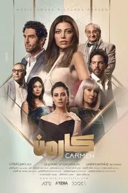 Carmen tv show poster