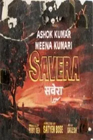 Dawn movie poster