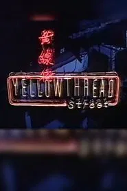 Yellowthread Street tv show poster