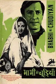 Bhabhi Ki Chudiyan movie poster