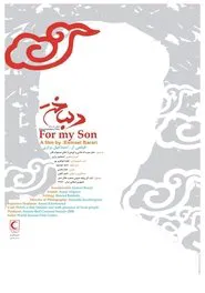 For My Son movie poster
