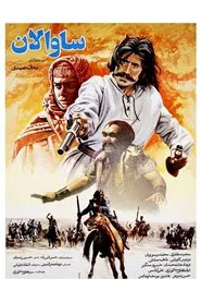 Savalan movie poster