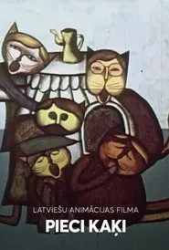 Five Cats movie poster