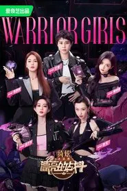 Warrior Girls tv show poster
