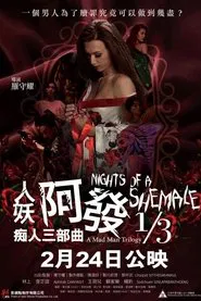 Nights of a Shemale: A Mad Man Trilogy 1/3 movie poster