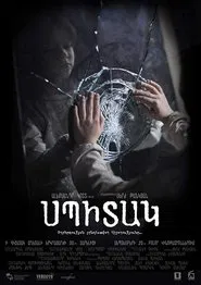 Spitak movie poster
