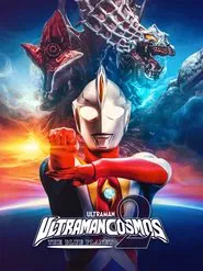 Poster do filme Ultraman Cosmos 2: The Blue Planet