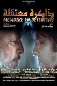 Poster do filme Memory in Detention