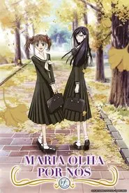 Poster da série MARIA OLHA POR NÓS