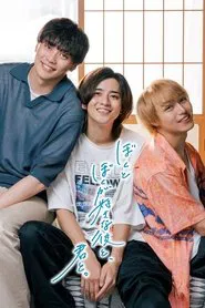 Me, Him and You tv show poster