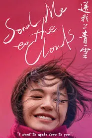 Poster do filme Send Me to the Clouds
