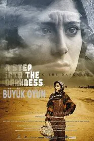 A Step into the Darkness movie poster
