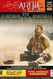 Artha(Purpose) movie poster