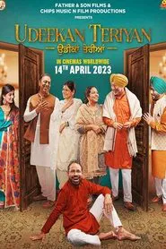 Udeekan Teriyan movie poster
