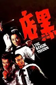 The Black Tavern movie poster